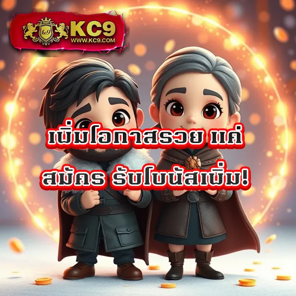 KO888: เว็บเกมออนไลน์ที่คุณมั่นใจ