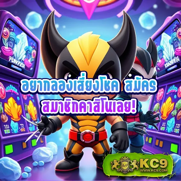 Area Slot Wallet - เว็บสล็อตมาแรง ฝาก-ถอนผ่านวอเลท