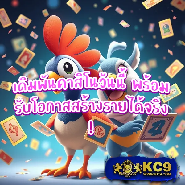 AskMeBet ทางเข้า - แพลตฟอร์มเกมสล็อตและคาสิโนยอดนิยม