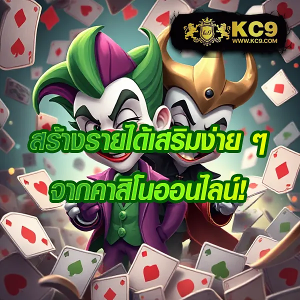 แทงบอล ระบบฝากถอนเร็วทันใจ รางวัลมากมาย บริการ  ชั่วโมง iOS