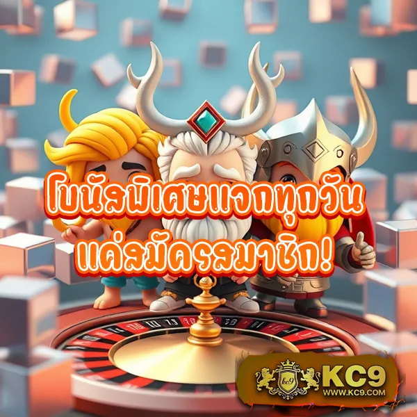 CTG สล็อต | เกมสล็อตออนไลน์ที่ดีที่สุด โบนัสแตกบ่อย