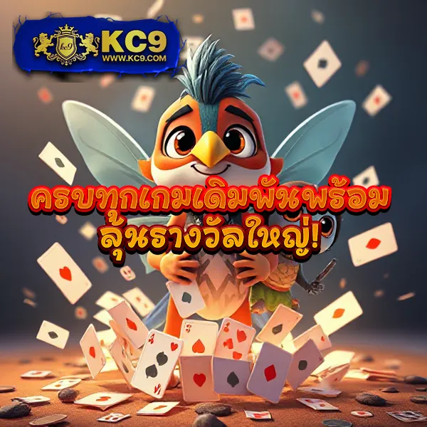 365-superslot เกมสล็อตออนไลน์ อันดับ 1 โบนัสแตกหนัก