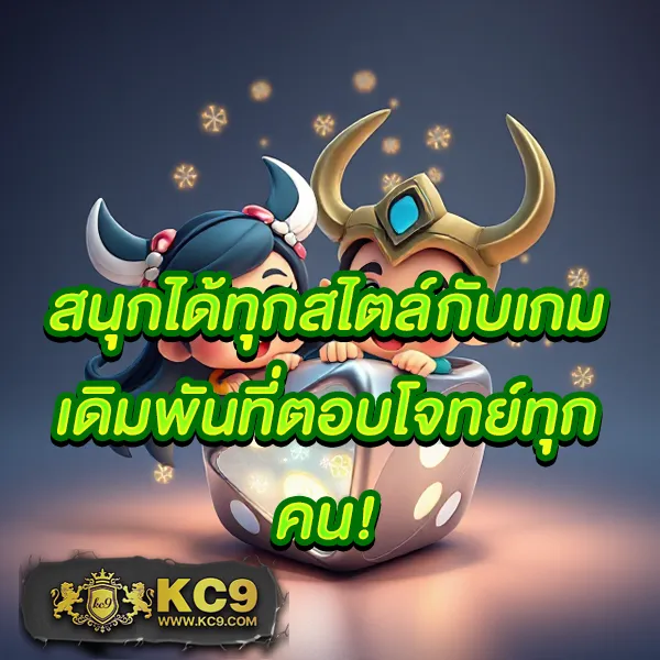 Cat888-Fun อัปเดตล่าสุด | เข้าสู่ระบบไว เล่นเกมเพลิน