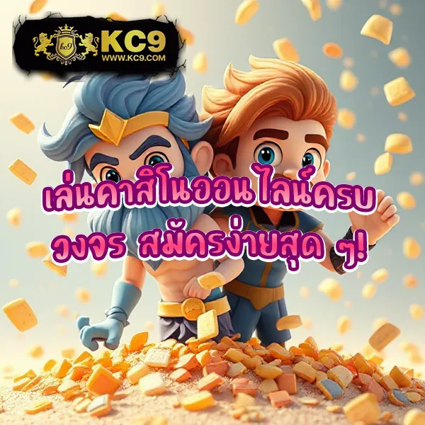 "สมัคร 918Kiss รับโบนัสทันที พร้อมโปรโมชั่นสุดคุ้ม"