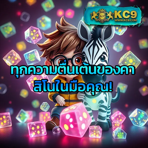 AK47 สล็อต เกมสล็อตครบวงจร โบนัสแตกทุกวัน