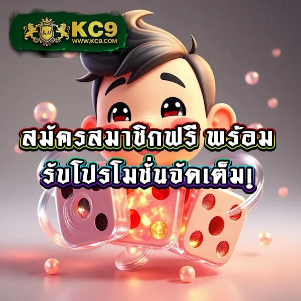 JB365 เครดิตฟรี 188: โปรโมชั่นสุดคุ้มสำหรับสมาชิกใหม่