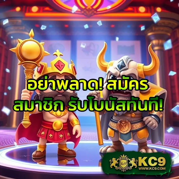 Cat9999 | เว็บหวยและเกมคาสิโนที่ดีที่สุด