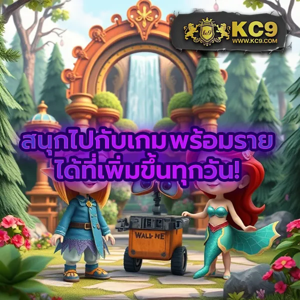 "G2Gทั้งหมด: เดิมพันออนไลน์และรับสิทธิพิเศษมากมาย"