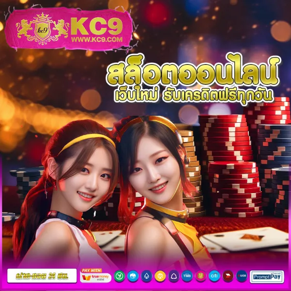 Betflik Kingdom - แพลตฟอร์มเกมสล็อตยอดนิยม แจ็คพอตแตกบ่อย