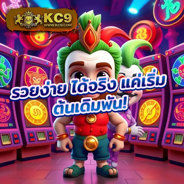 Betflik PG - ศูนย์รวมเกมสล็อต PG เว็บตรงครบวงจร