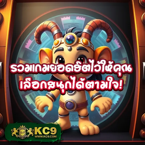 63 Luck Slot - เว็บสล็อตนำโชคที่คุณไม่ควรพลาด