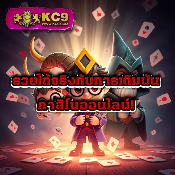 JokerXOTH: แพลตฟอร์มเกมสล็อตออนไลน์ที่ปลอดภัย