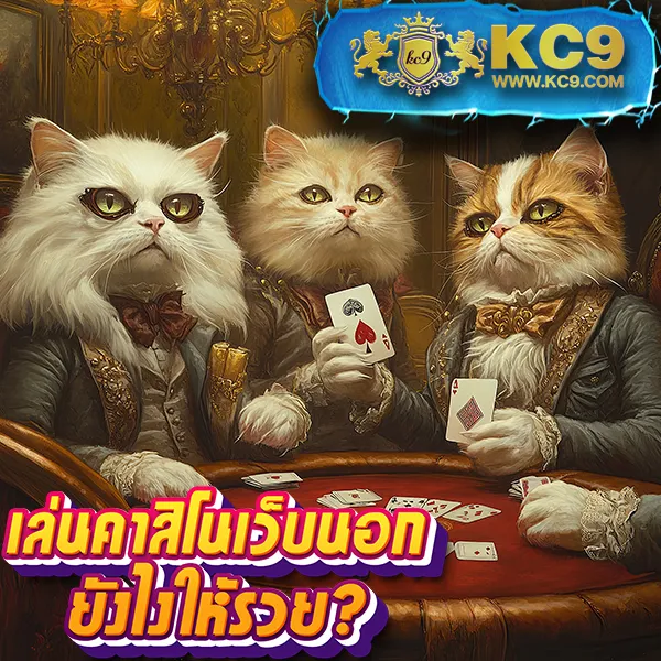 Chokdee777 Slot | เกมสล็อตที่ดีที่สุด จ่ายจริงทุกยอด