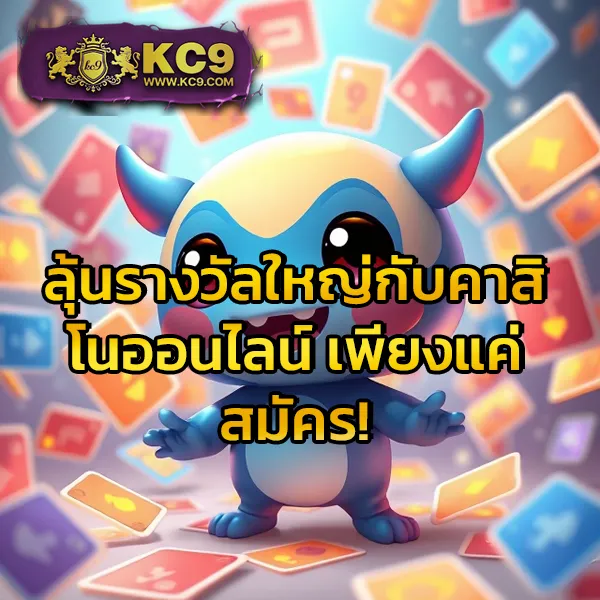 Cat88 - เว็บสล็อตและคาสิโนออนไลน์อันดับ 1