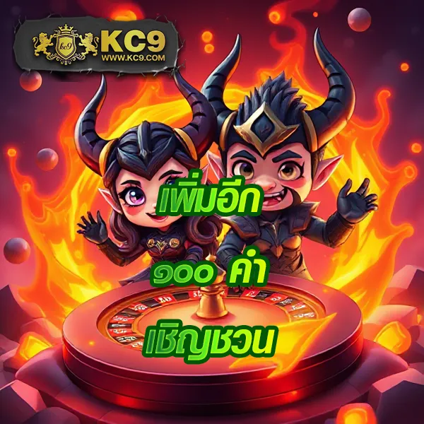 BEO89 สล็อต - เว็บสล็อตมาแรง โบนัสจัดเต็มทุกเกม