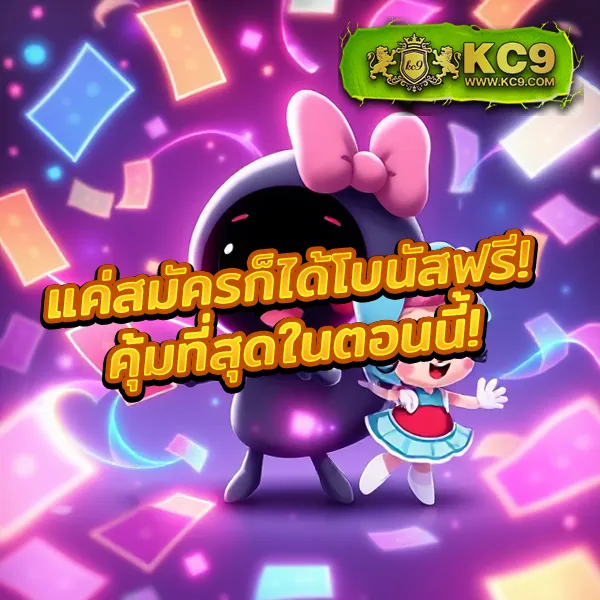 G2G123 เข้าสู่ระบบ | ทางเข้าเว็บเดิมพันล่าสุด