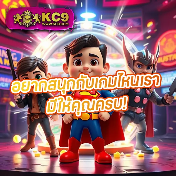 Guccibet168: เว็บเดิมพันออนไลน์ที่คุณวางใจ