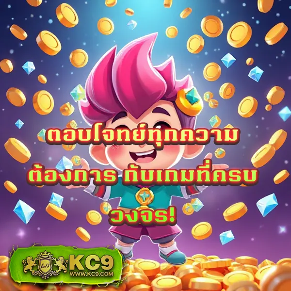 Cat888 Fun - ทางเข้าเว็บตรงสำหรับเกมเดิมพันออนไลน์