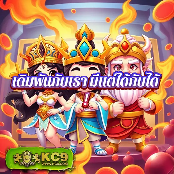 FAFA666 – เกมคาสิโนออนไลน์ที่เต็มไปด้วยโบนัสและรางวัลสูง