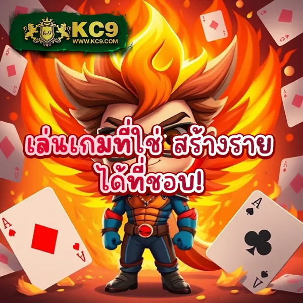 Betflik 4U - แพลตฟอร์มเกมสล็อตยอดนิยม แจ็คพอตแตกบ่อย