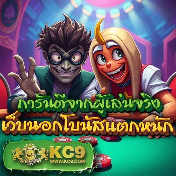 Betflik Zero | แพลตฟอร์มเกมสล็อตและคาสิโนที่ดีที่สุด