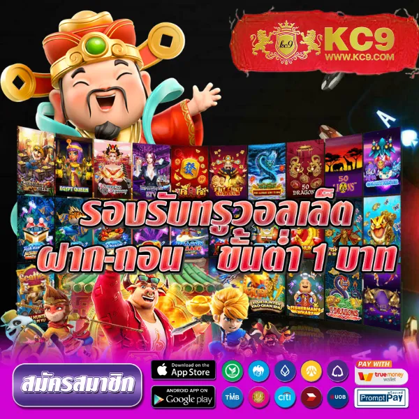 168galaxy-เครดิตฟรี โปรโมชั่นสุดคุ้มสำหรับสมาชิกใหม่