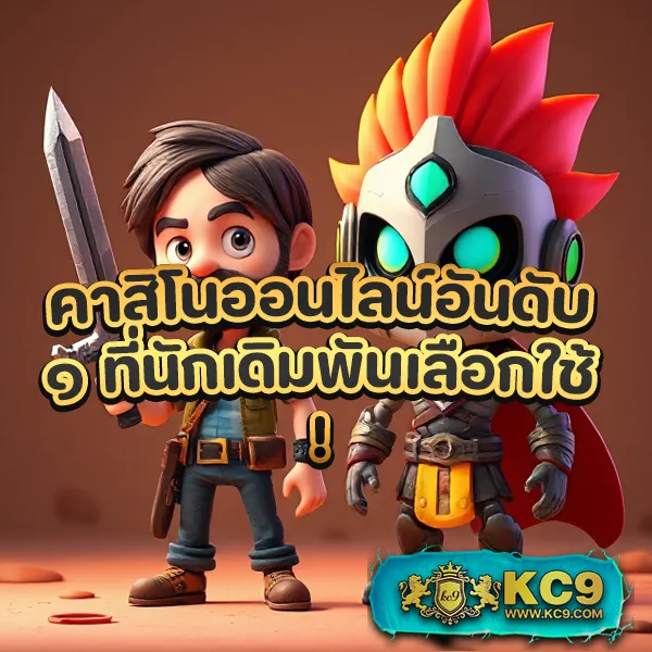 Hilorich: เว็บเกมคาสิโนและสล็อตที่ครบวงจร