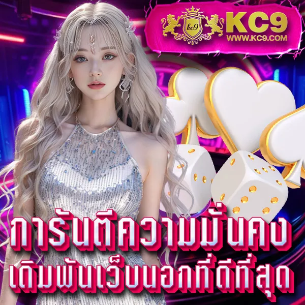 Flix Winstar เว็บสล็อตครบวงจร เล่นง่าย ได้เงินจริง