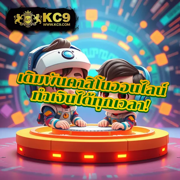 Betflix-Auto-777 | เกมเดิมพันออนไลน์ครบวงจร