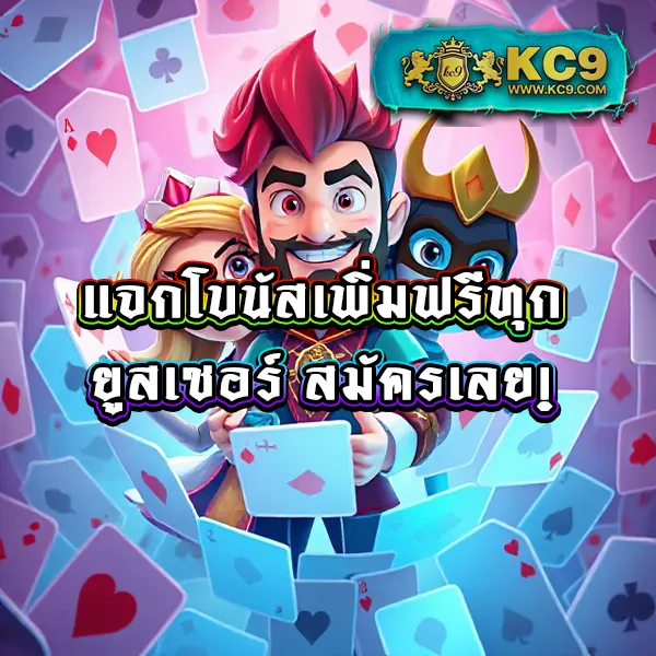 AK47BET & AK47MAX เว็บสล็อตและคาสิโนครบวงจร อันดับ 1