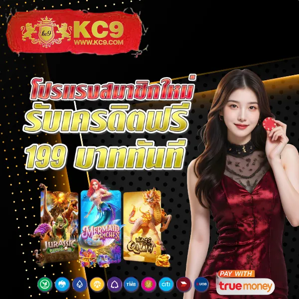 KTV1Bet Slot: แหล่งรวมเกมสล็อตออนไลน์ที่ดีที่สุด