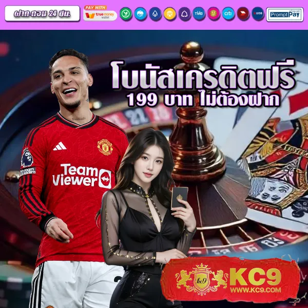 69Slot - สล็อตเว็บตรง แจ็คพอตใหญ่ทุกวัน