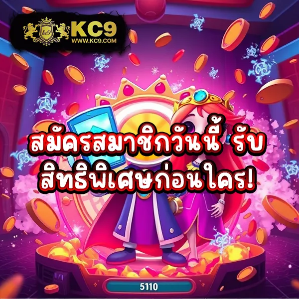 K9Win สล็อต: แพลตฟอร์มเกมสล็อตออนไลน์ที่ดีที่สุด