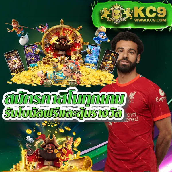 Betflik 19 - เว็บสล็อตออนไลน์และคาสิโนครบวงจร