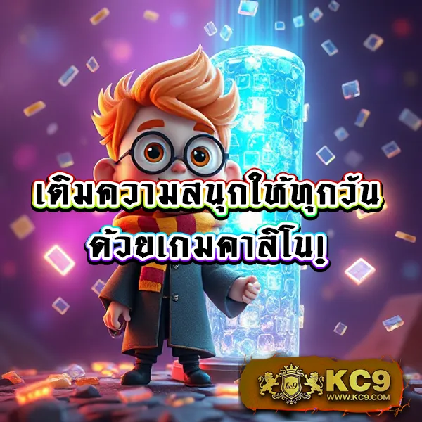 365-kub ศูนย์รวมเกมพนันออนไลน์ อันดับ 1