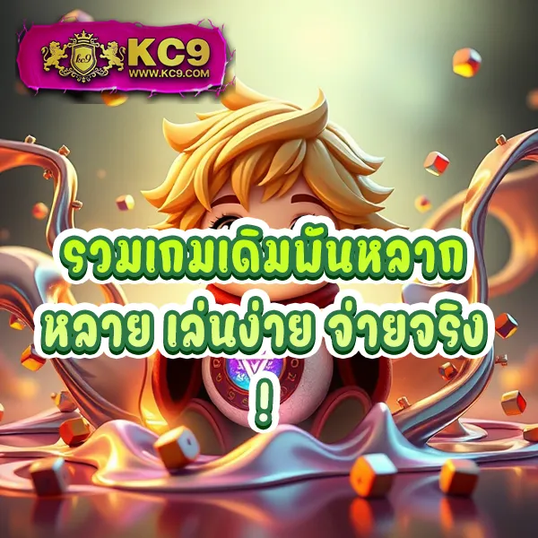 E699 สล็อต – เกมสล็อตออนไลน์ที่มาพร้อมกับฟีเจอร์พิเศษ