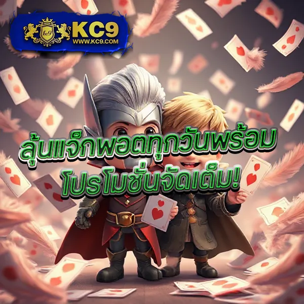 BigwinAuto – เกมสล็อตออนไลน์และคาสิโนที่ได้รับความนิยมสูงสุด