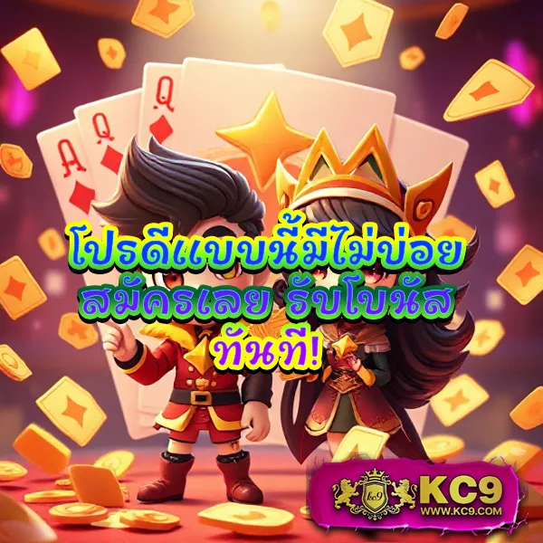 6666 สล็อต - เว็บสล็อตที่มาแรง โบนัสแตกง่าย