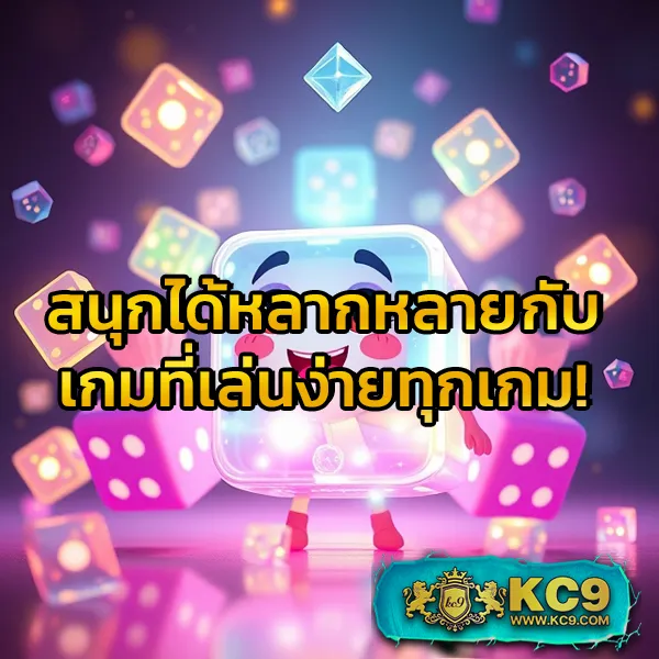 EzyBet789 – เกมคาสิโนออนไลน์ที่เต็มไปด้วยโบนัสและรางวัลสูง