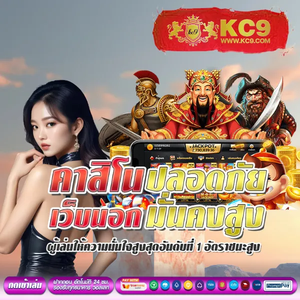 FOMO666 สล็อตเว็บตรง รวมเกมแตกง่าย จ่ายจริงทุกยอด