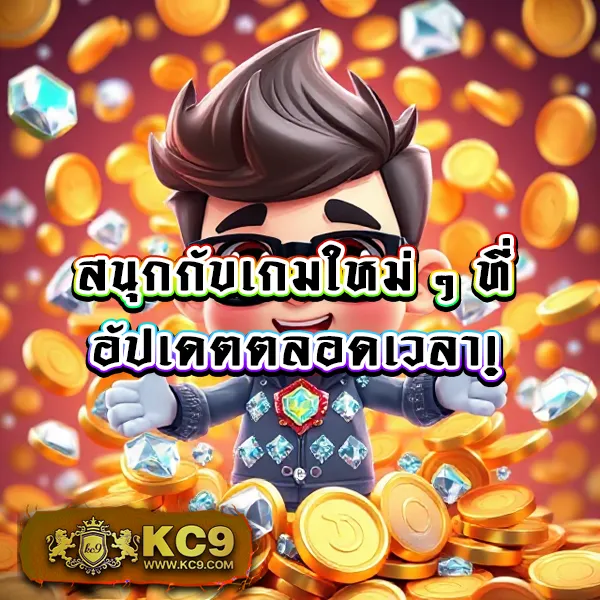 Fox88888 สล็อตเว็บตรง รวมเกมแตกง่าย ได้เงินจริง