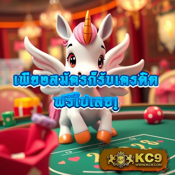 เกมสล็อตมังกร – ลุ้นโชคกับเกมสล็อตธีมมังกร