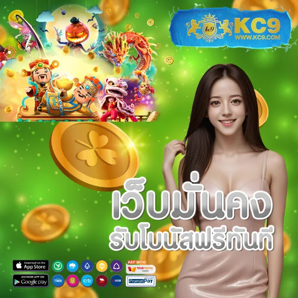 BestSlot789 - แพลตฟอร์มเกมสล็อตยอดนิยม แจ็คพอตแตกบ่อย