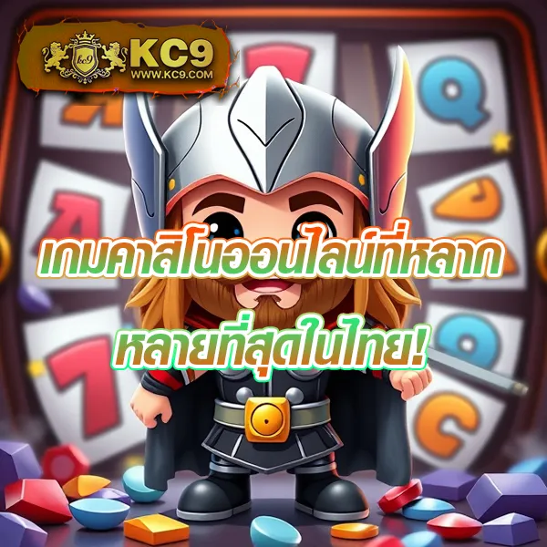 G2G899 | เว็บเดิมพันออนไลน์ที่ครบวงจร