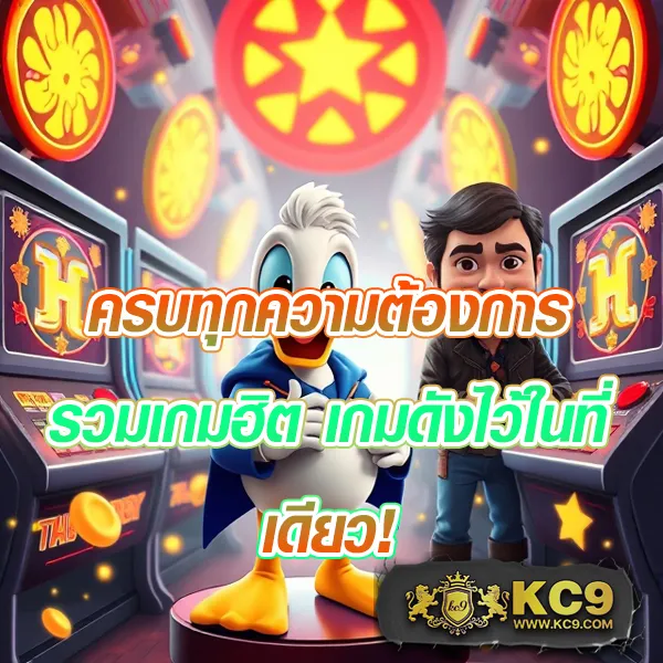 AskMeBet - เว็บสล็อตมาแรง โบนัสจัดเต็มทุกเกม