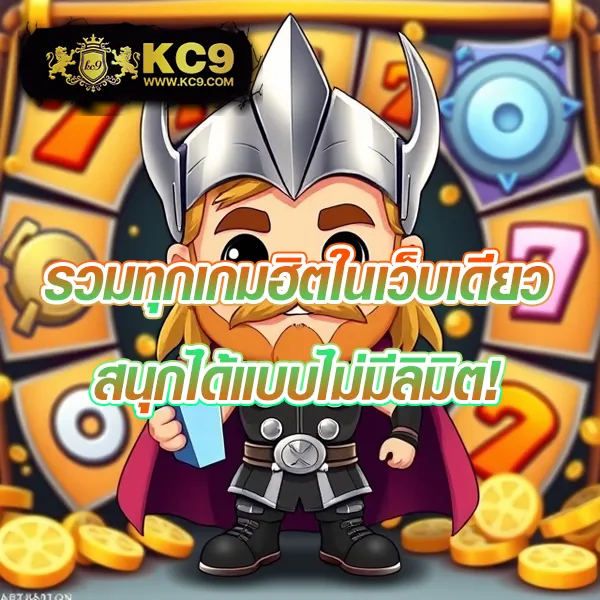 Betflik Betflix PG - เครดิตฟรี 50 โบนัสสล็อตออนไลน์