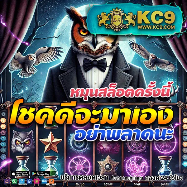 Joker สล็อต 777 เว็บตรง: เดิมพันเกมสล็อตออนไลน์ที่ดีที่สุด