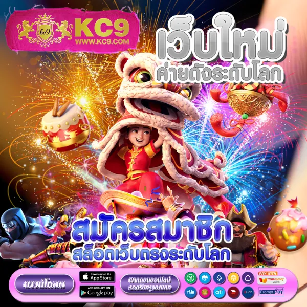 AllSlot8 - เว็บสล็อตออนไลน์ครบวงจร โบนัสแตกง่าย