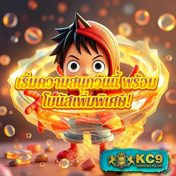 Betflik Net - เว็บตรงสล็อตออนไลน์และคาสิโนออนไลน์อันดับ 1