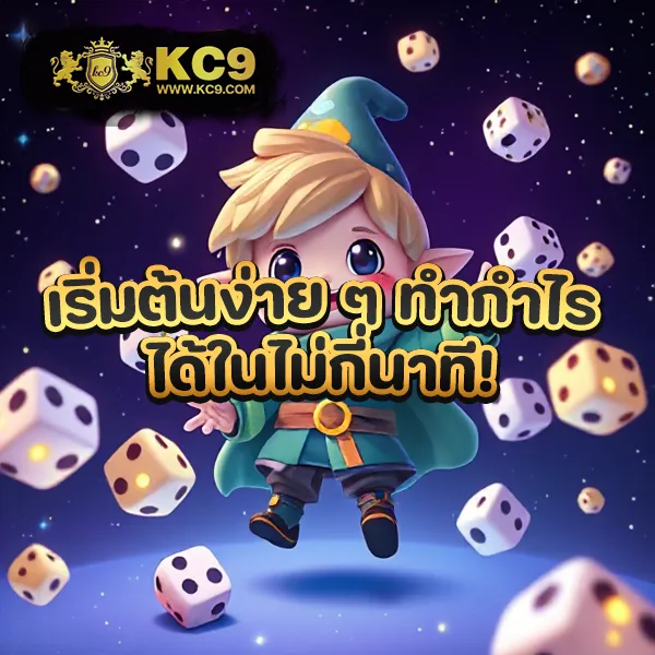 AutoPlay สล็อต - แพลตฟอร์มเกมสล็อตยอดนิยม แจ็คพอตแตกบ่อย